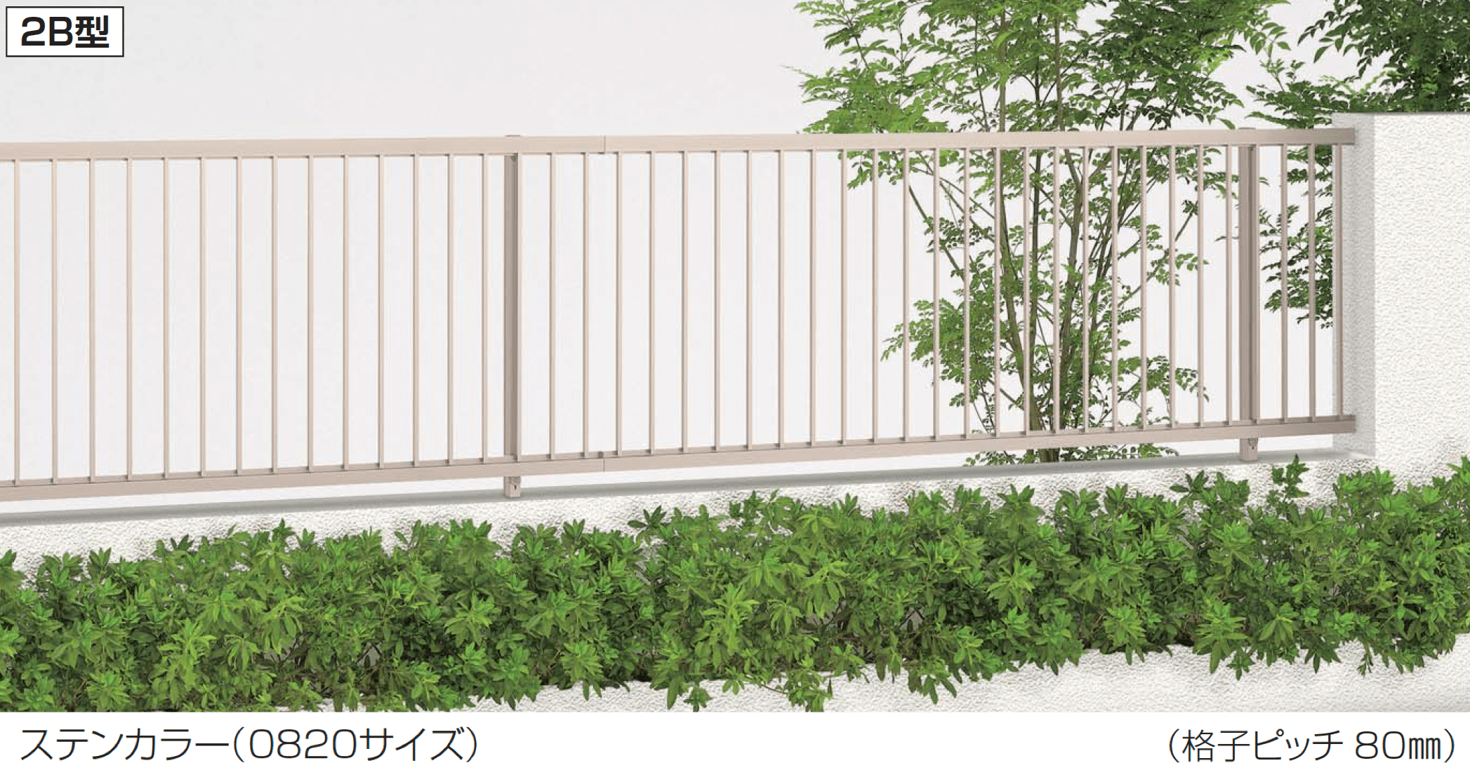 四国化成の「クレディフェンスHG 2B型」