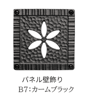 YKK APの「シャローネ 壁飾り (エレガント)【2024年版】」のサブ画像17