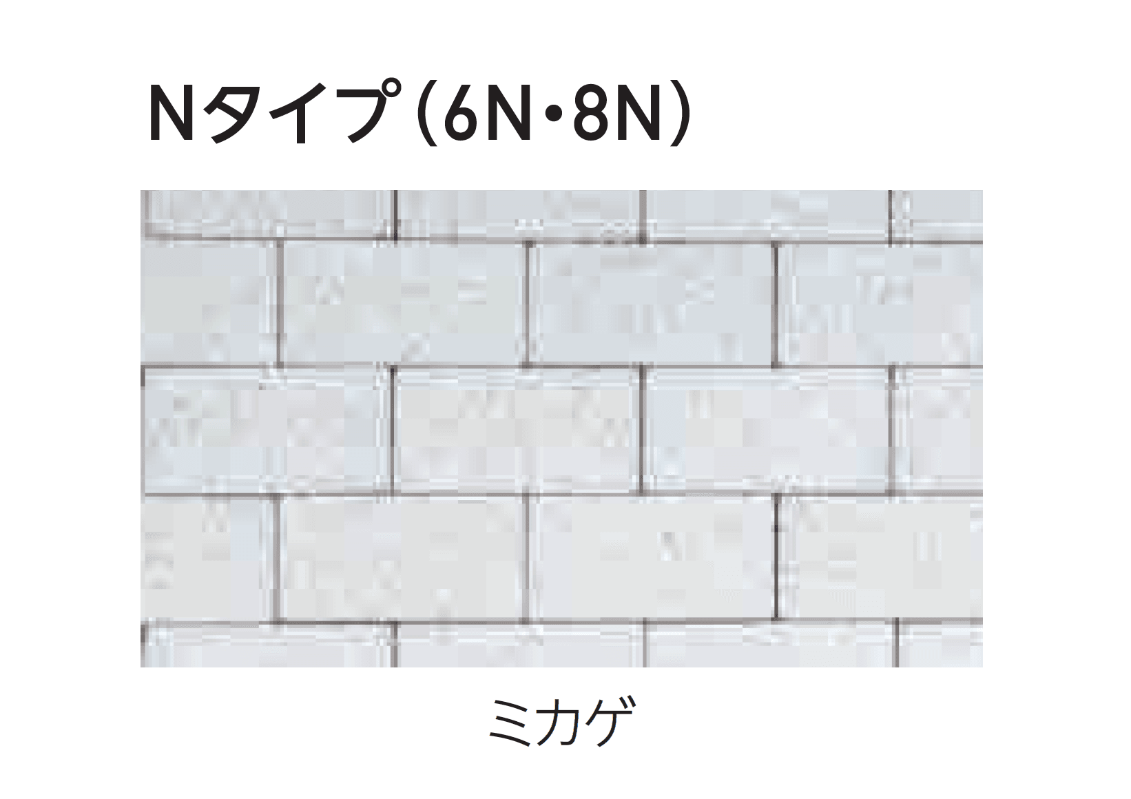 エスビックの「オールラウンドペイブ・オリジナル」のサブ画像3