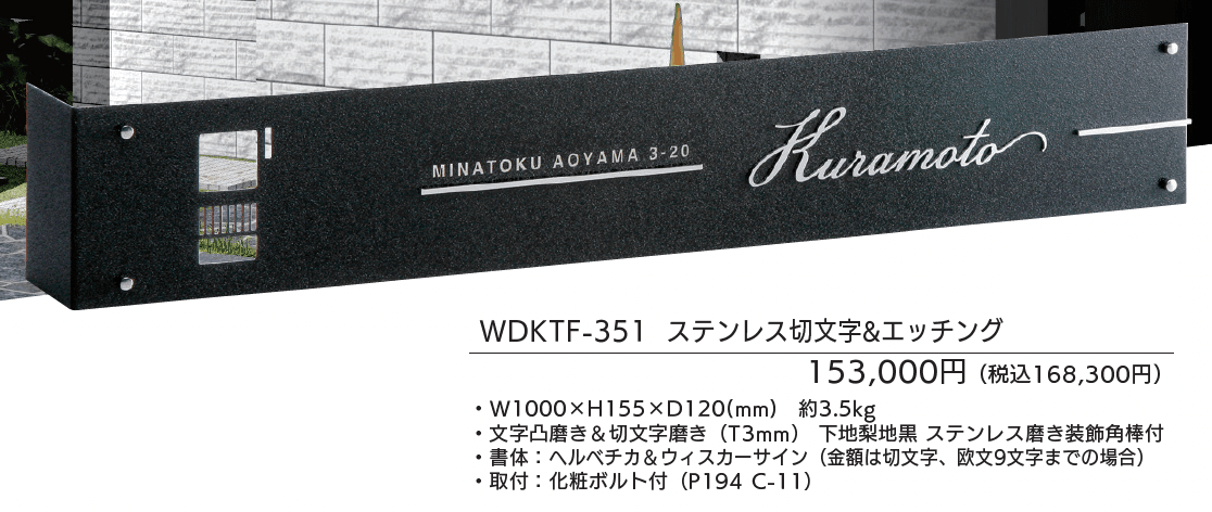 ウォールアクセントサイン_価格_3