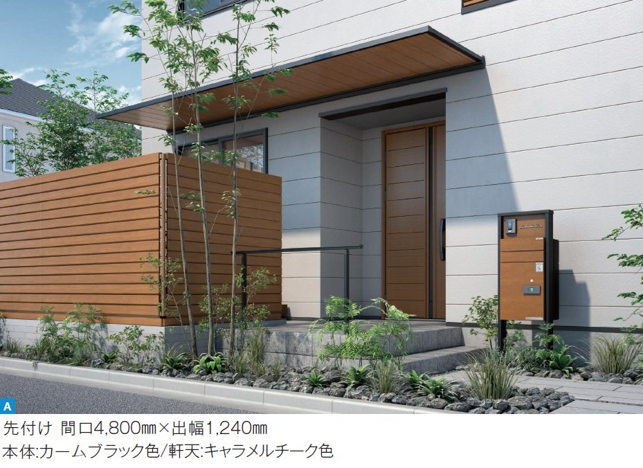 YKK APの「ルシアス バイザー 先付け/後付け【2024年版】」