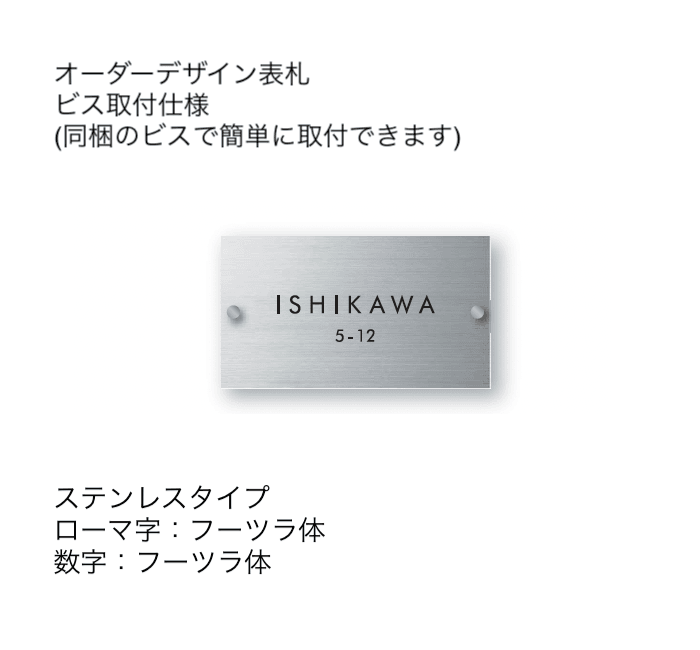 ギャザーの「宅配ボックスオプション仕様 ヴェスティL【2024年版】」のサブ画像14