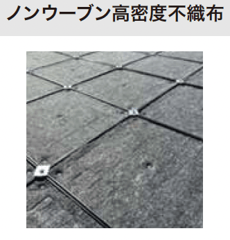 ゆとりの「ぴたっとECOパネル【2023年版】」のサブ画像4