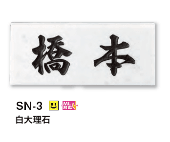 美濃クラフトの「スタンダード【2023年版】」のサブ画像3