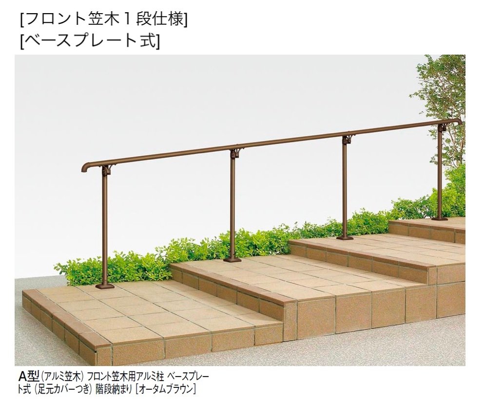 LIXILの「UD手すり 柱納まり」のサブ画像14