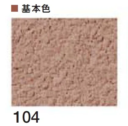 四国化成の「ベースメイク【2024年版】」のサブ画像13