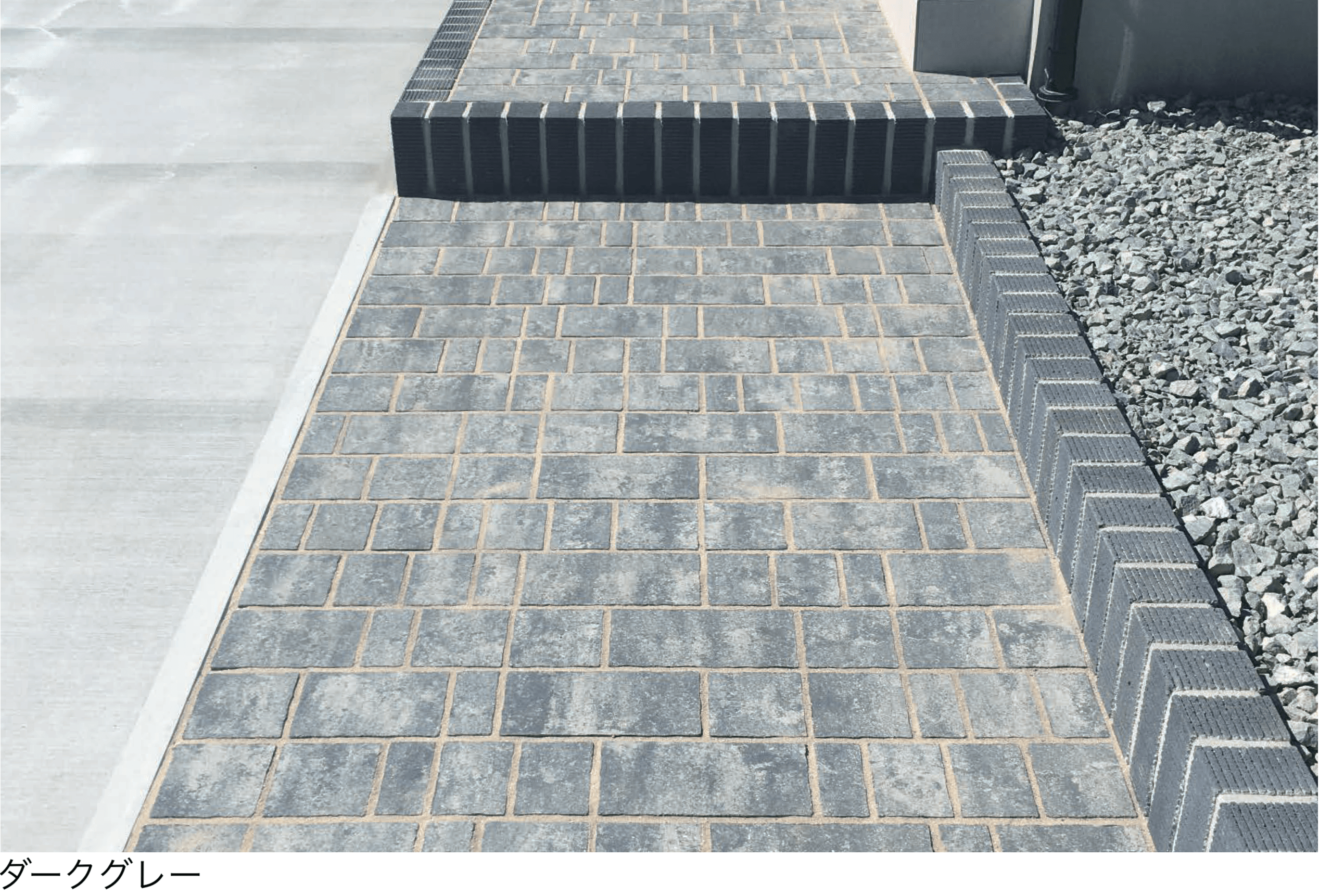 エスビックの「BBブリック」