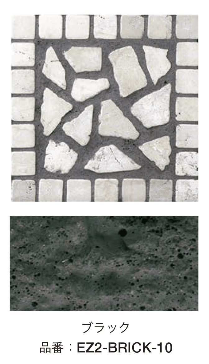 オンリーワンクラブの「オンリーワン ブリック モルタル」のサブ画像11