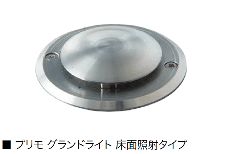 オンリーワンクラブの「プリモ グランドライト【2024年版】」のサブ画像12