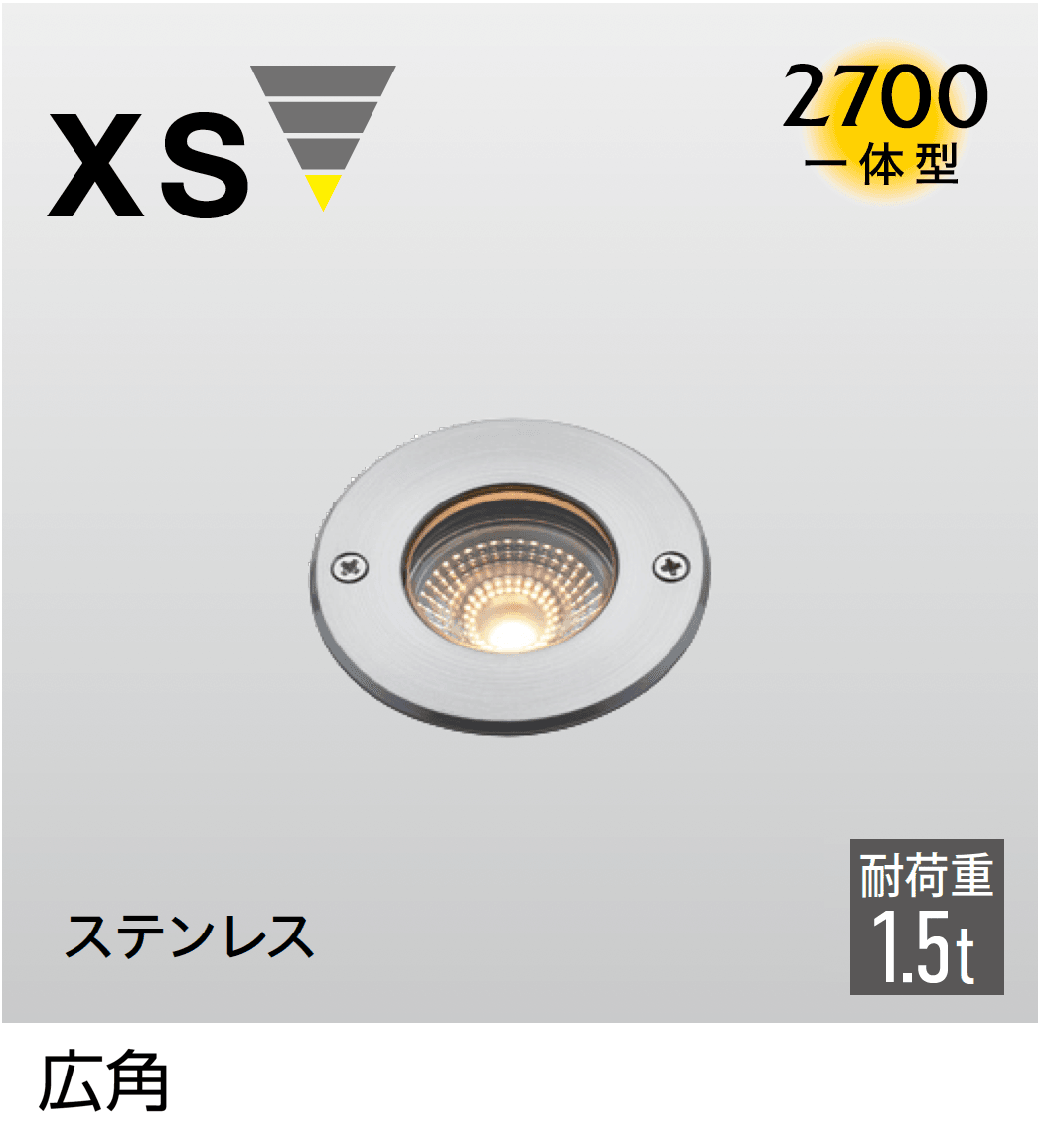 タカショーの「オルテック」のサブ画像1