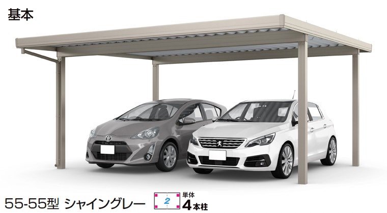 LIXILの「カーポートSW 900タイプ 2台用」