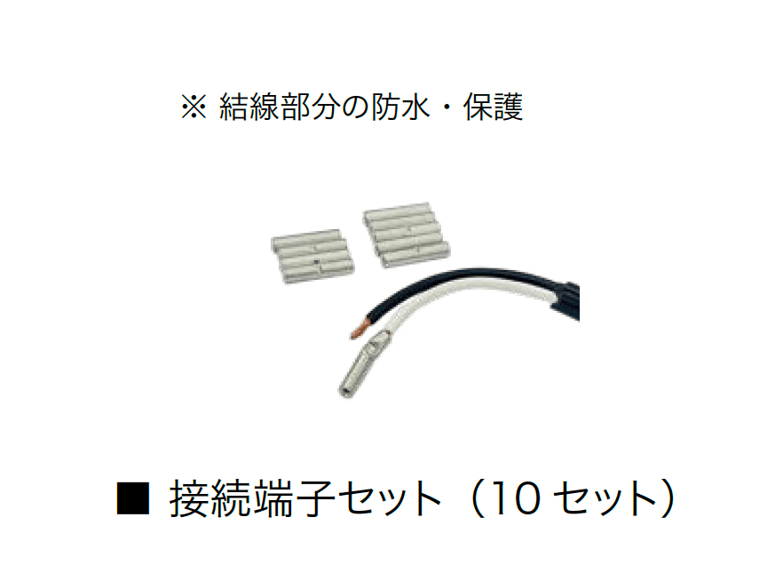 オンリーワンクラブの「配線アクセサリー」のサブ画像9