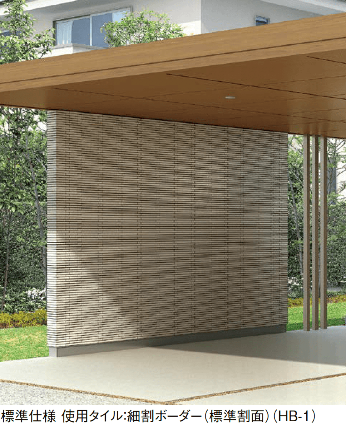 LIXILの「プラスG Gスクリーン フリーウォール」