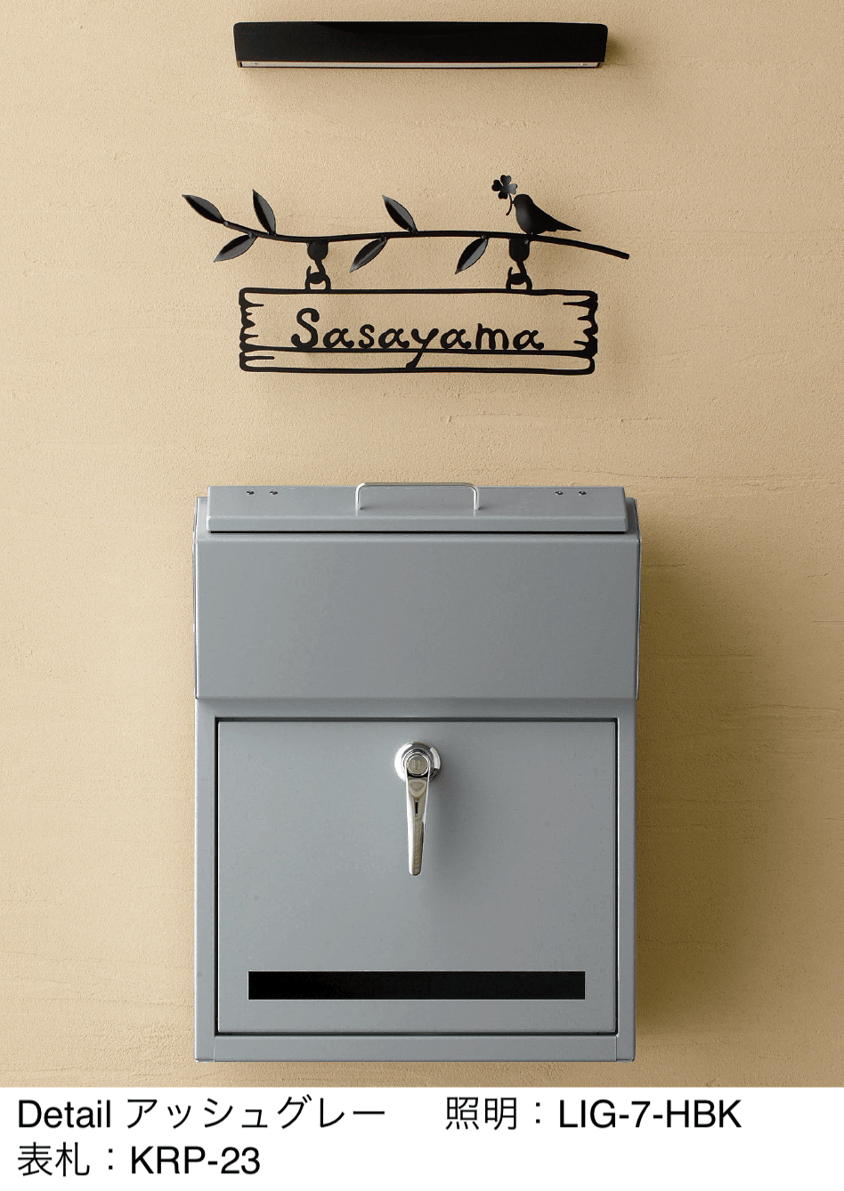 美濃クラフトの「デテール【2024年版】」のサブ画像1