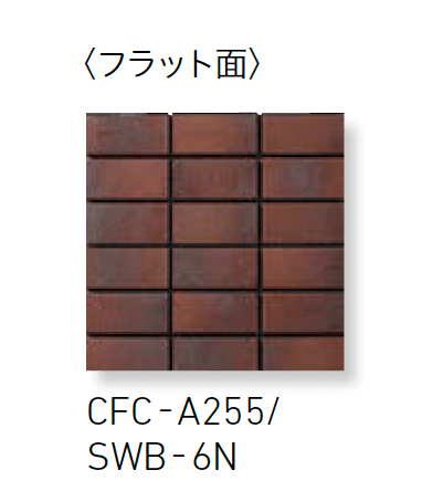 LIXILの「ソフトウェット ブリックレジデンス」のサブ画像6