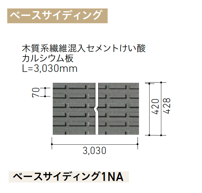 LIXILの「ベルパーチ 主要構成部材」