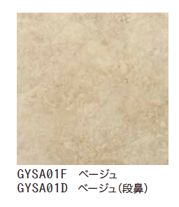 ゆとりの「ステラ【2023年版】」のサブ画像1