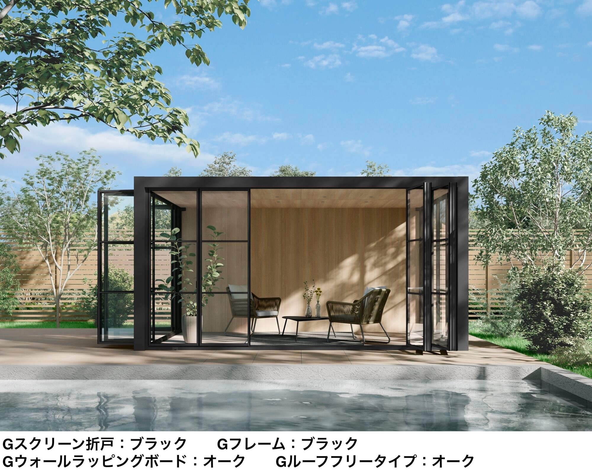 LIXILの「プラスG Gスクリーン 折戸」