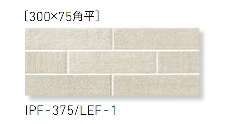 LIXILの「リネンフェイス」