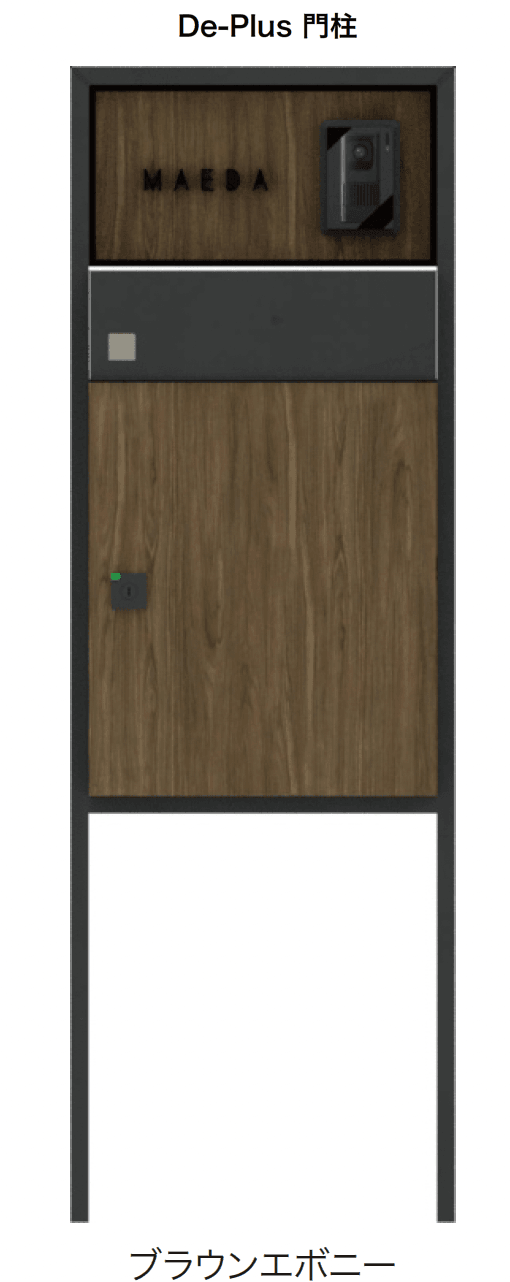 ゆとりの「宅配ポスト De-Plus【2024年版】」のサブ画像8