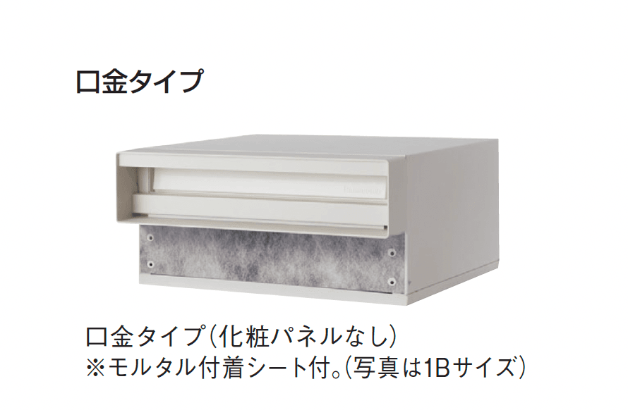 ギャザーの「ユニサス」のサブ画像2