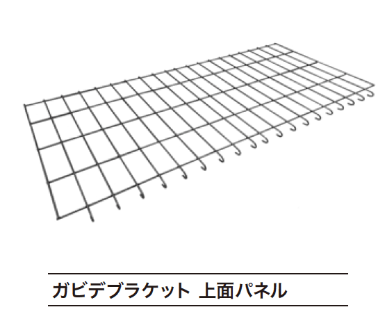 ゆとりの「ガビデブラケット【2023年版】」のサブ画像5