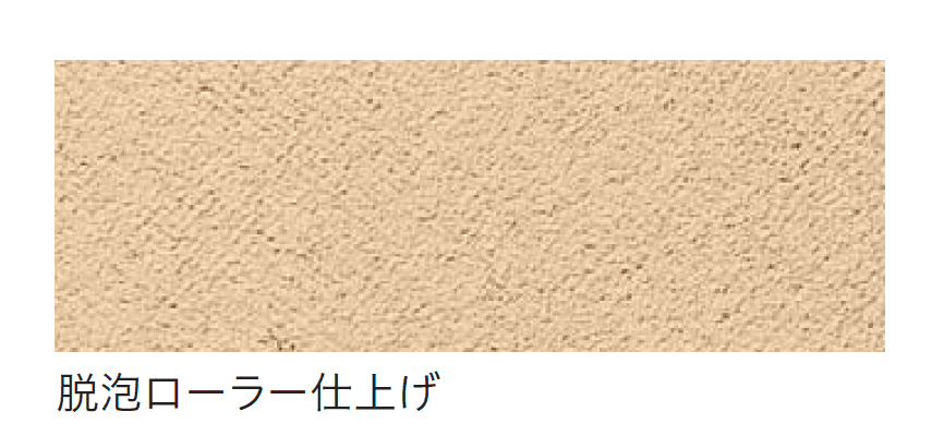 四国化成の「美ブロ HG」のサブ画像133