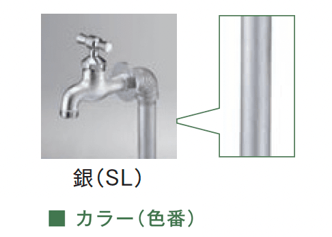 メイクランドの「パイプロップ」のサブ画像10