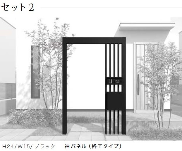 LIXILの「プラスGアーチファンクション【2024年版】」のサブ画像3
