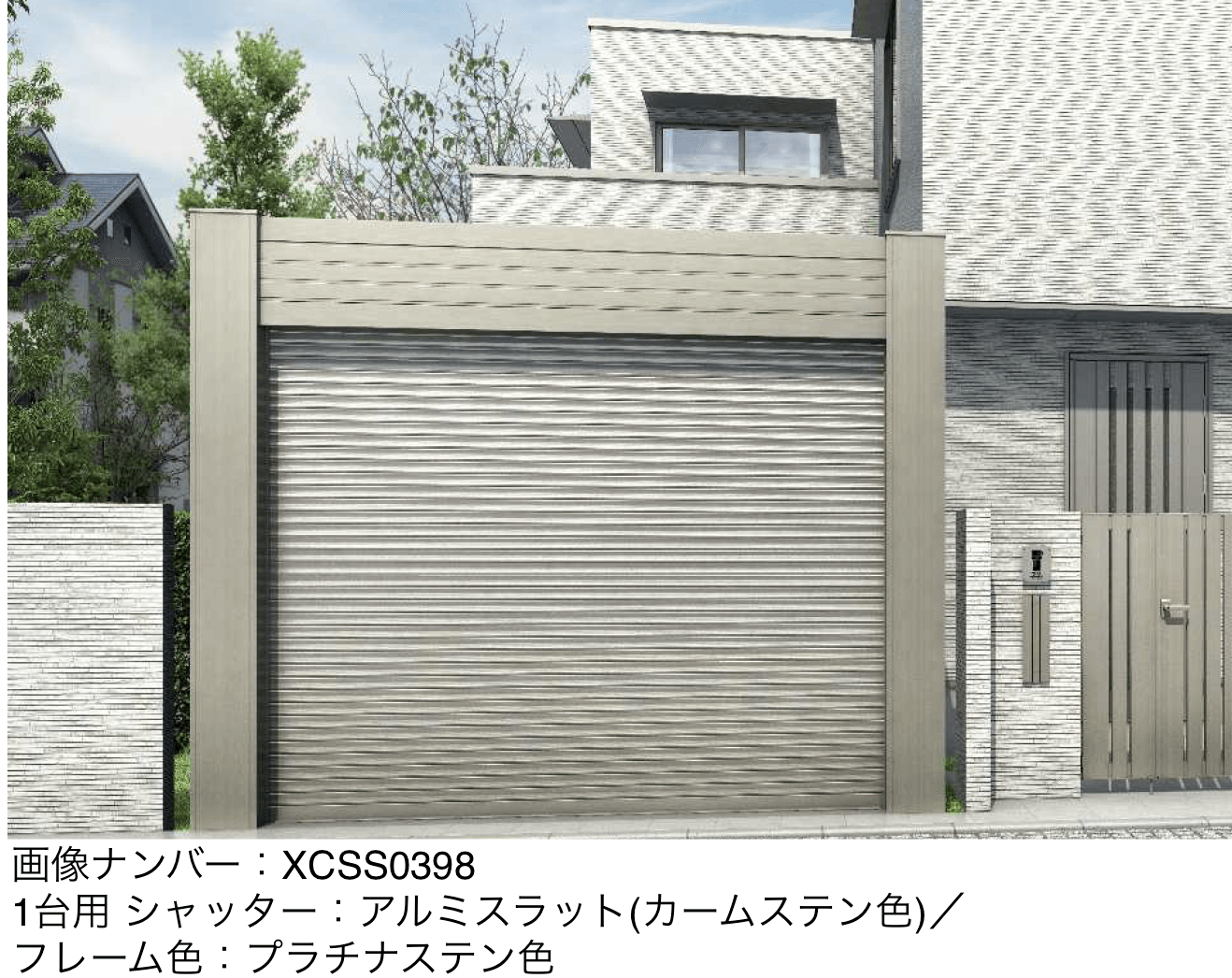 YKK APの「〔電動シャッターゲート〕タウンゲート Ⅱ・A型」