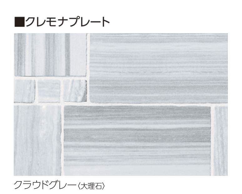 ユニソンの「クレモナ®︎プレート・クレモナ®︎ピース」のサブ画像9