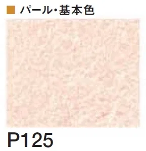 四国化成の「着色剤 SKセレクトカラー(内装・外装・舗装兼用)【2024年版】」のサブ画像78