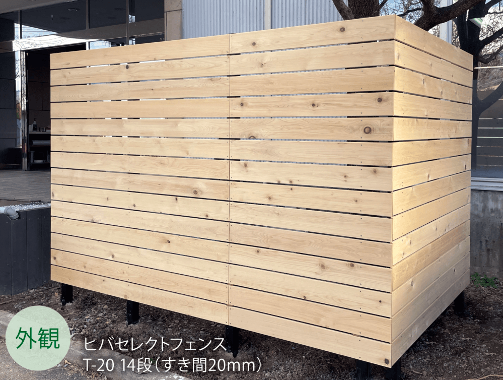 ハナテックガーデンズの「ヒバセレクトフェンス」のサブ画像1