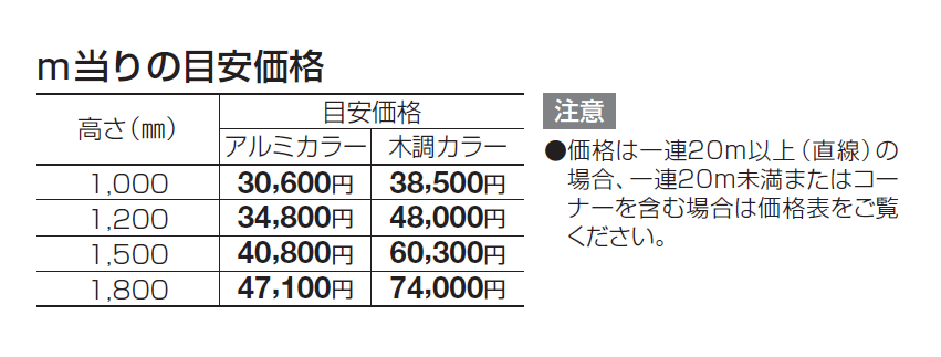 EAF31型(ルーバータイプ)【2024年版】_価格_1