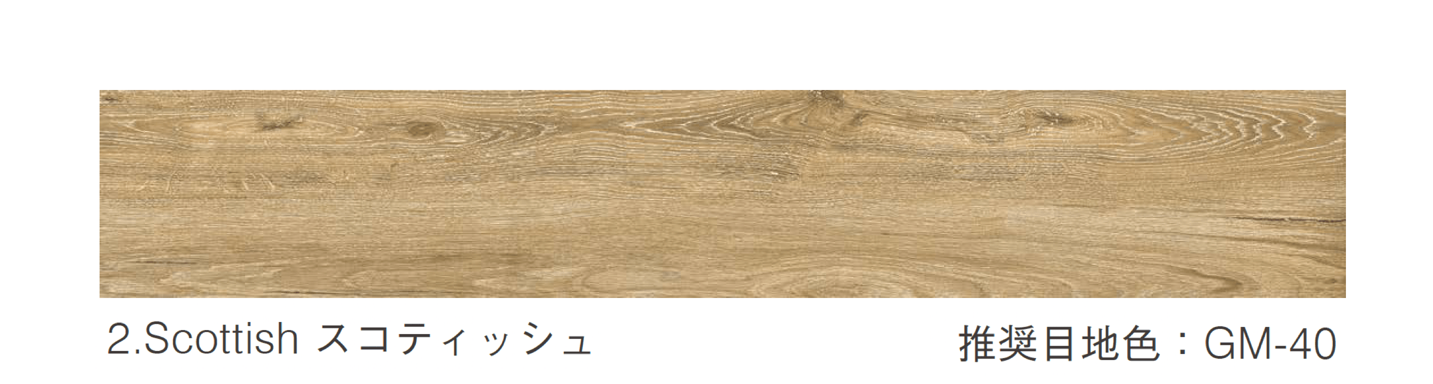ニットーの「エイシェ」のサブ画像3