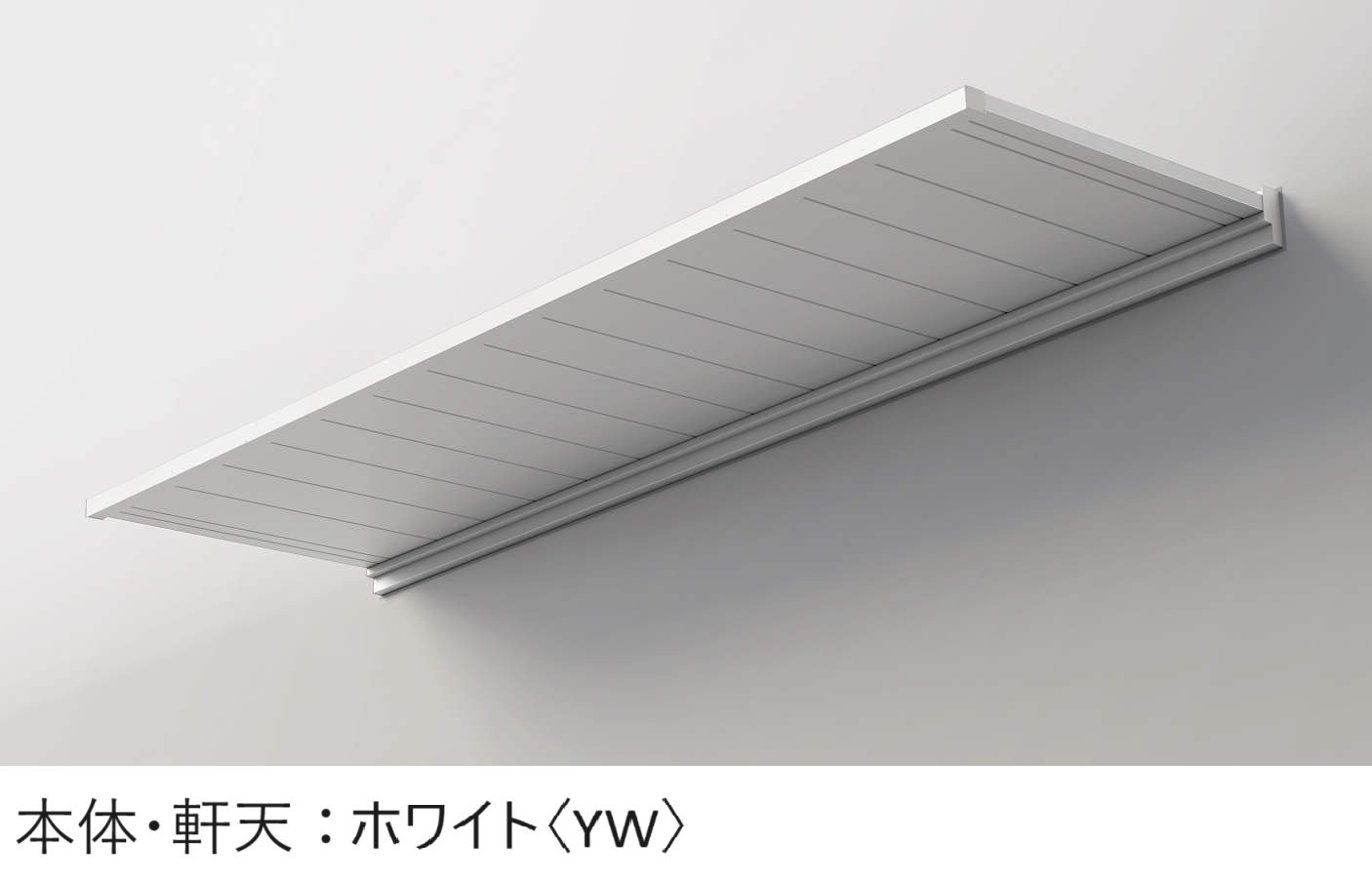 YKK APの「ルシアス バイザー 先付け/後付け【2024年版】」のサブ画像11