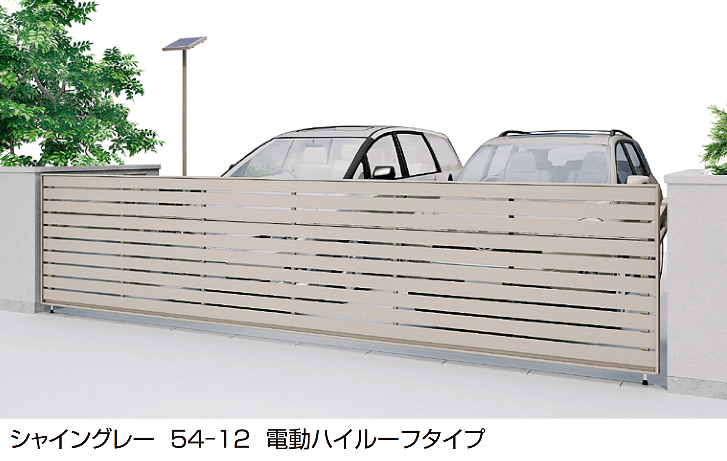 LIXILの「ワイドオーバードアS5型」