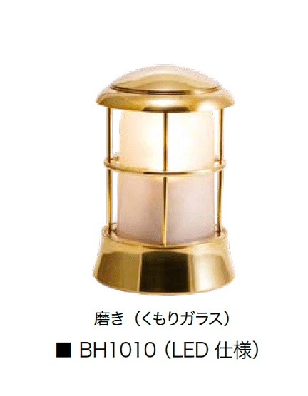 オンリーワンクラブの「真鍮製ガーデンライト ノーマルサイズ」のサブ画像17