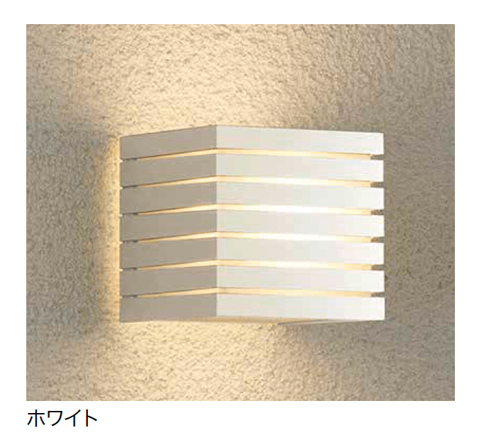 ゆとりの「ポージィウォールライト」のサブ画像3