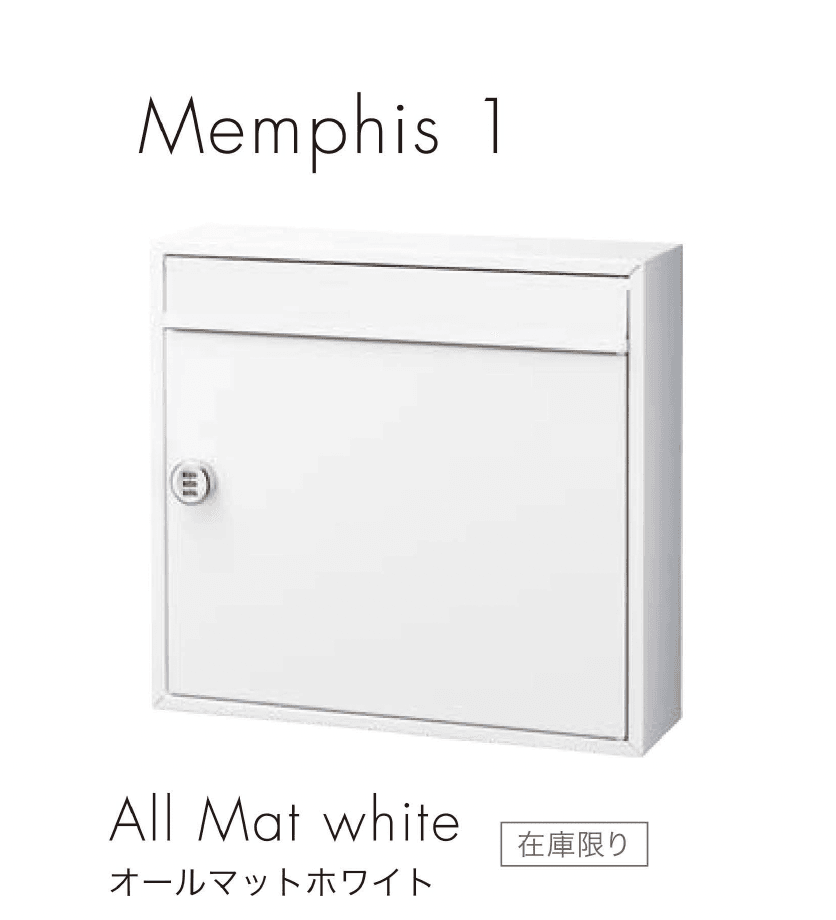 セキスイデザインワークスの「メンフィス1・2」のサブ画像3