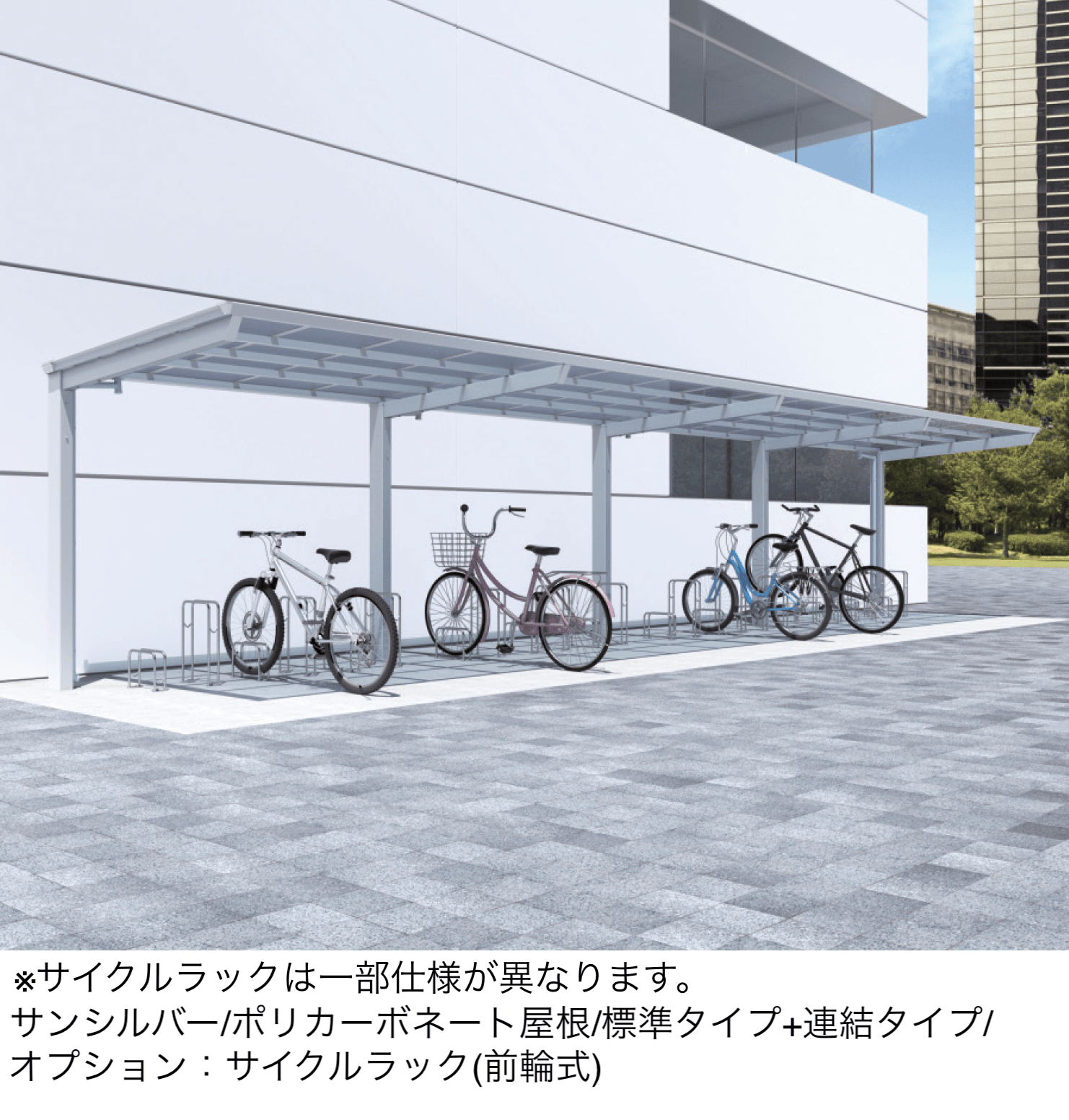 三協アルミの「リンリンスラッシュ オープンタイプ 600N/㎡」