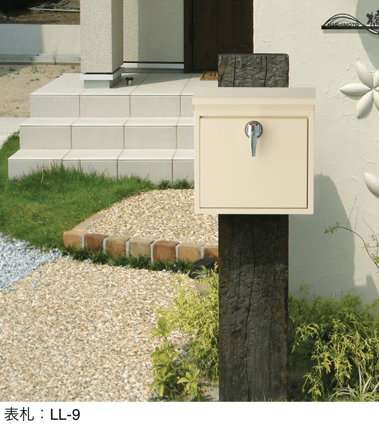 美濃クラフトの「ポモ」