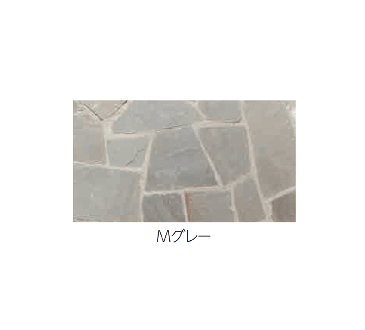 エスビックの「ラジャスターン 乱形」のサブ画像4