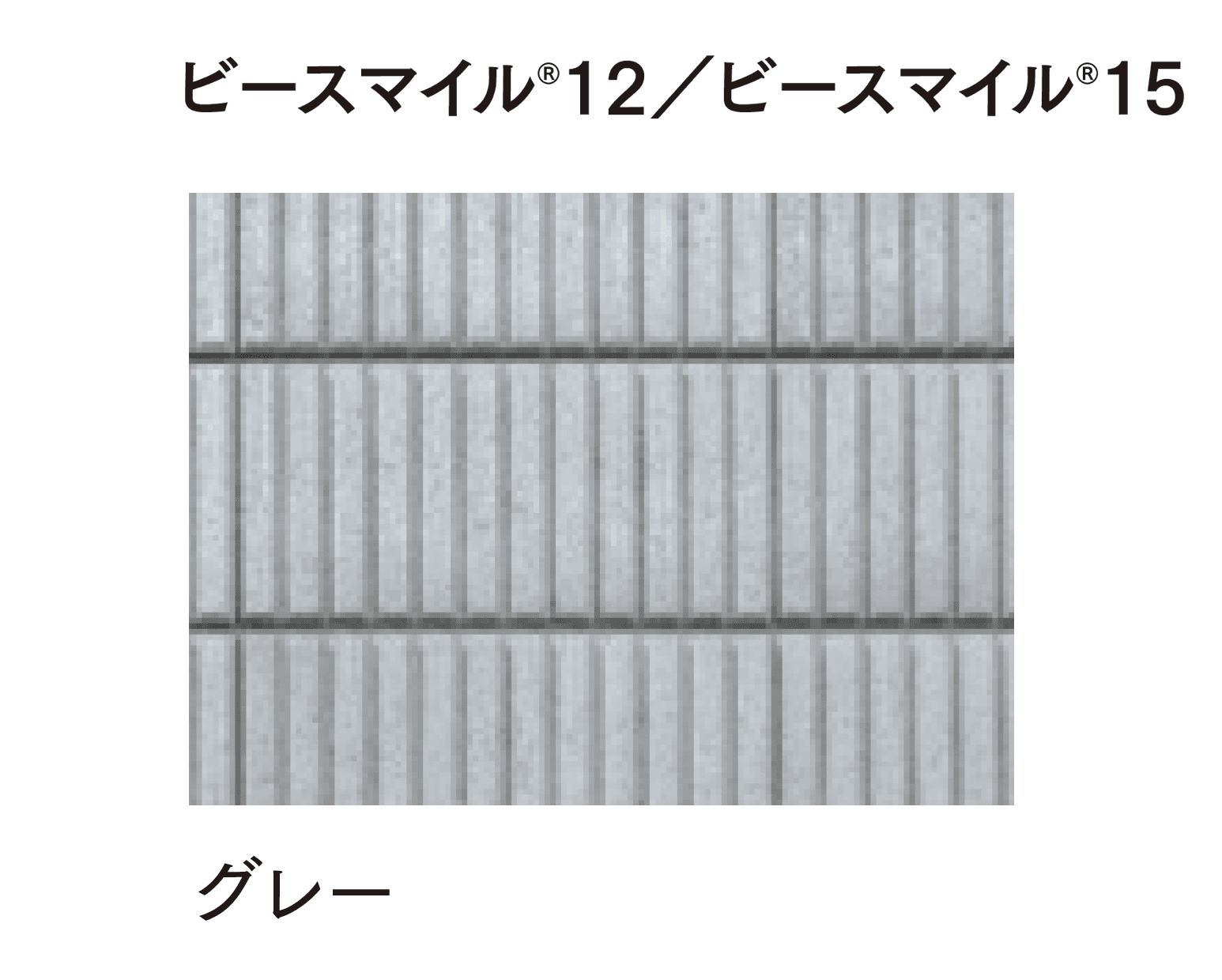 マチダコーポレーションの「ビースマイル 12/15/ドットワン」のサブ画像5