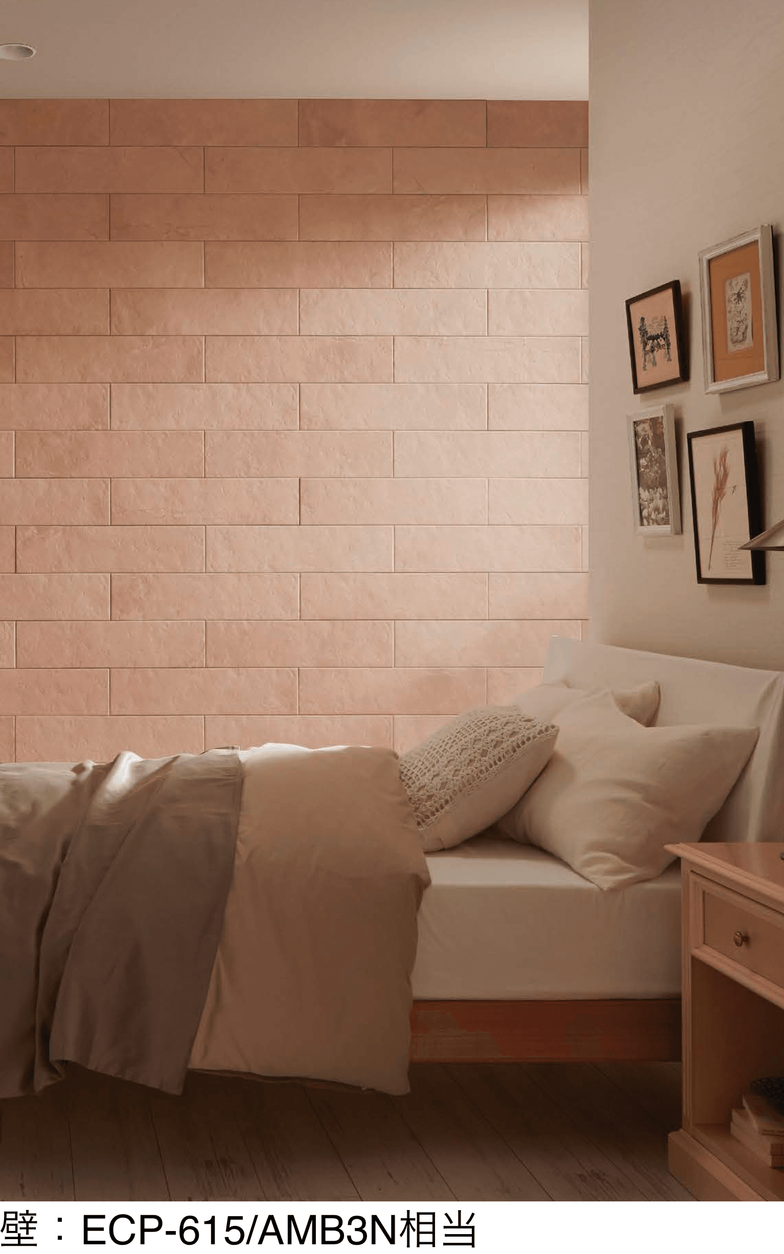 LIXILの「エコカラットプラス アンティークマーブル」