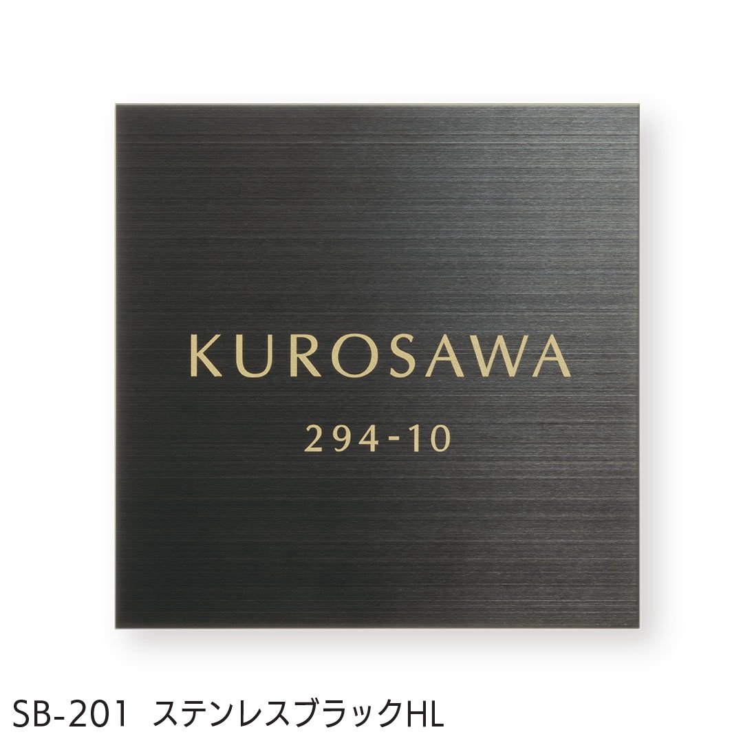 福彫の「金属(ドライエッチング) ステンレスブラック」のサブ画像4