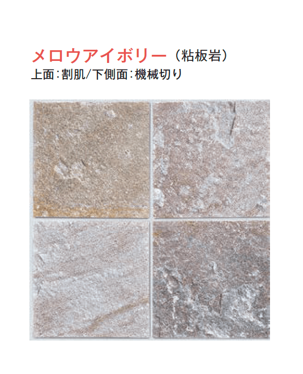 メイクランドの「デュオストーン 方形」のサブ画像12