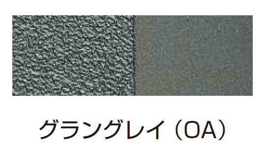 YKK APの「シャローネ シリーズ トラディシオン フェンス1型【2024年版】」のサブ画像6
