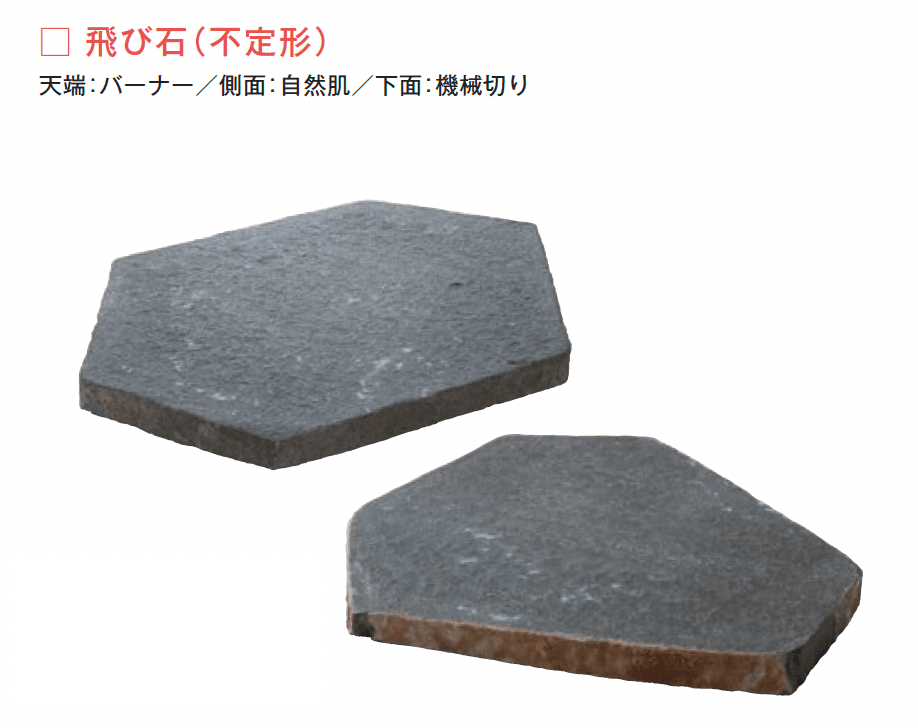 メイクランドの「ムーンブラック」のサブ画像2