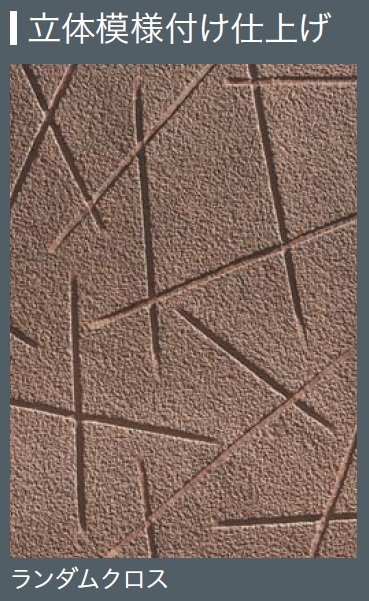 四国化成の「クレアデコール」のサブ画像10